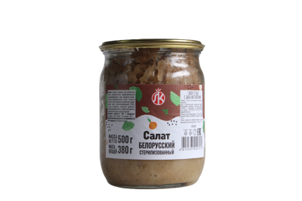 Салат «Белорусский» Стерилизованный (500 г.)